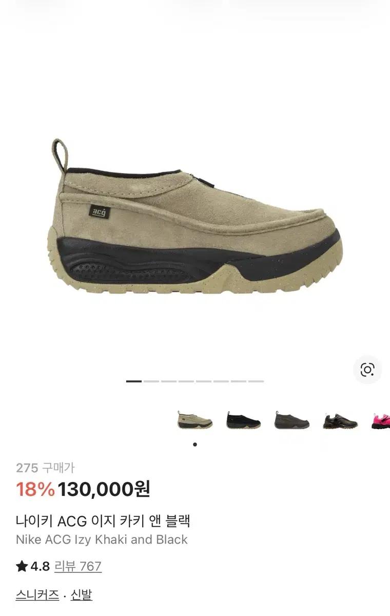 [275] 나이키 acg 이지 카키 앤 블랙