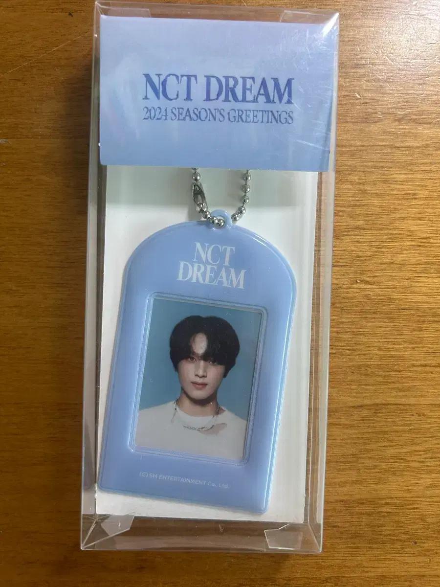해찬 2024 시그 증사 키링 시즌그리팅 nct 엔시티 드림 엔드림