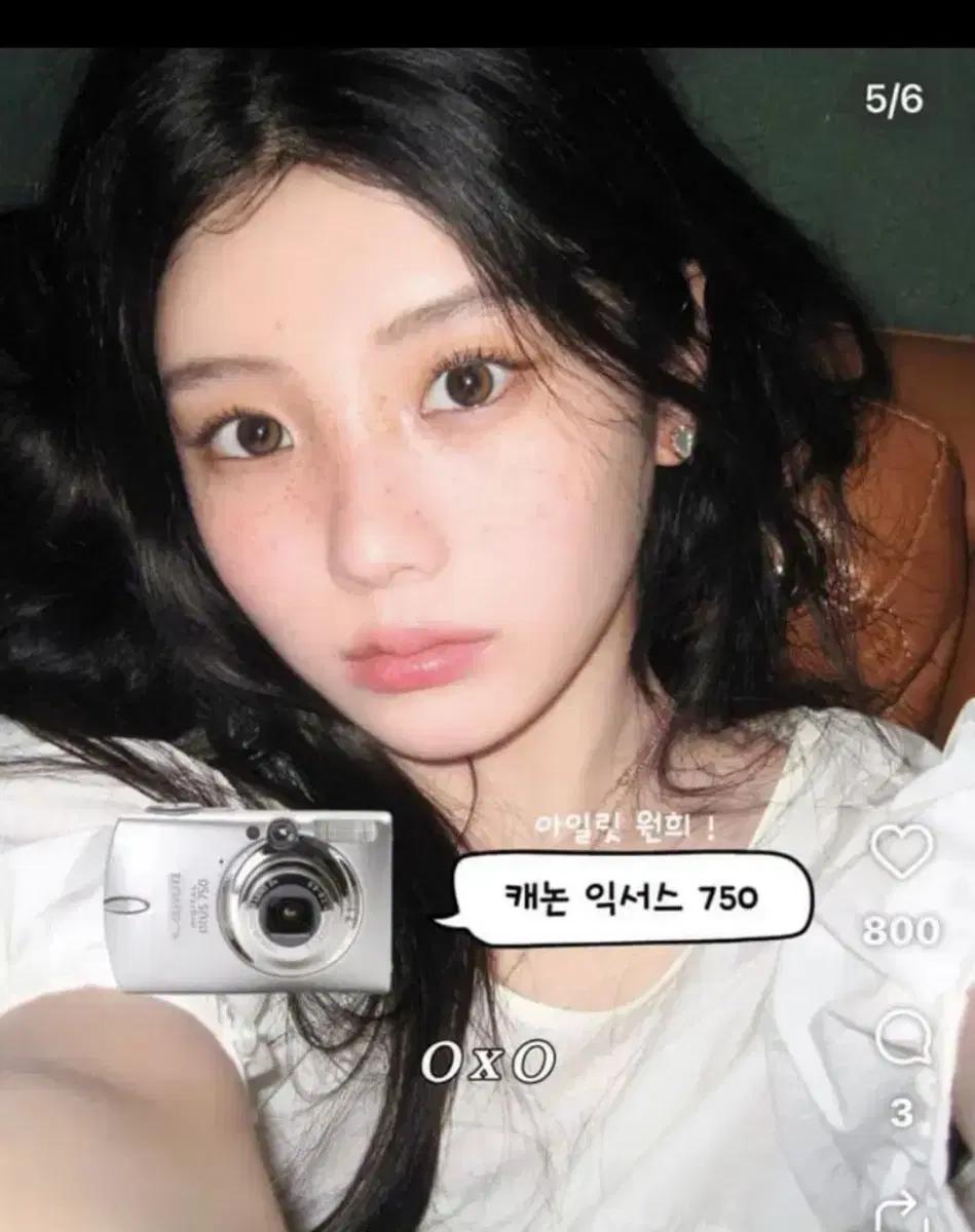 캐논 익서스 750 원희 디카 판매 / 풀구성