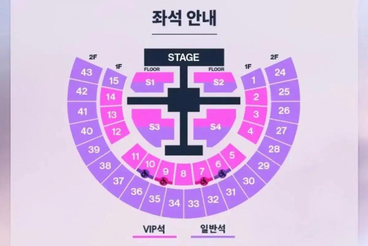 라이즈 앙콘 막콘 교환