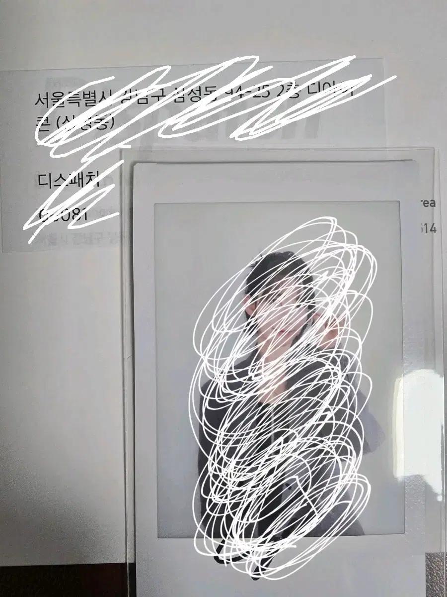 르세라핌 디아이콘 당첨 싸인폴라 교환 및 판매