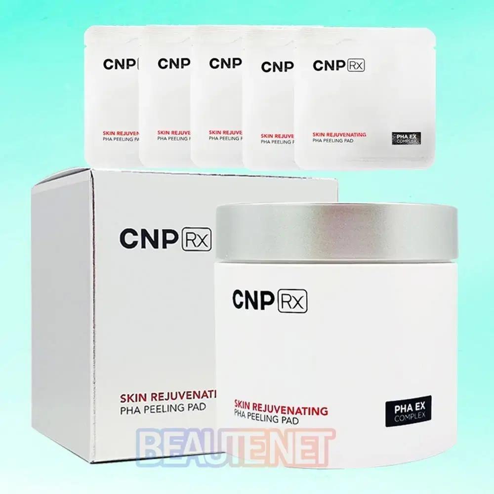 CNP Rx PHA 필링 패드 세트