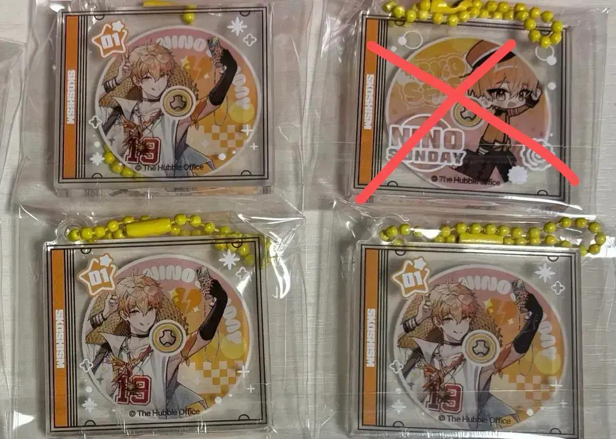 스코시즘 니노 선데이 아크릴 cd 키링