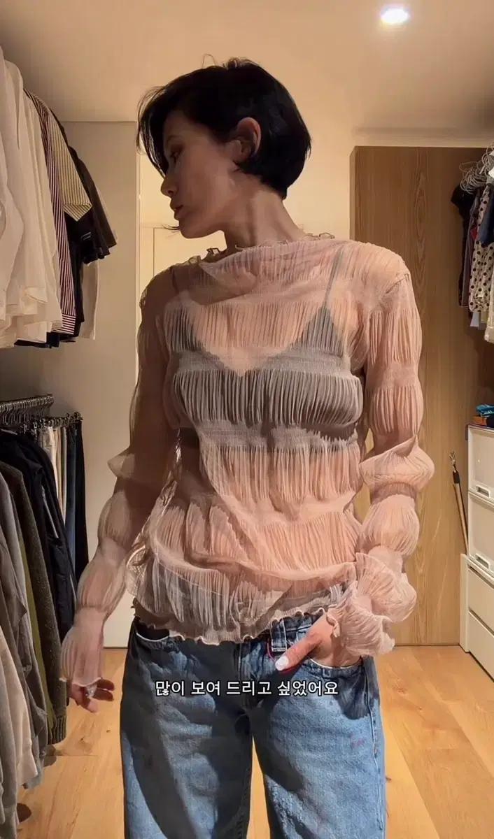 케임어폰 시스루 탑 See-Thru Ruched Top Skin