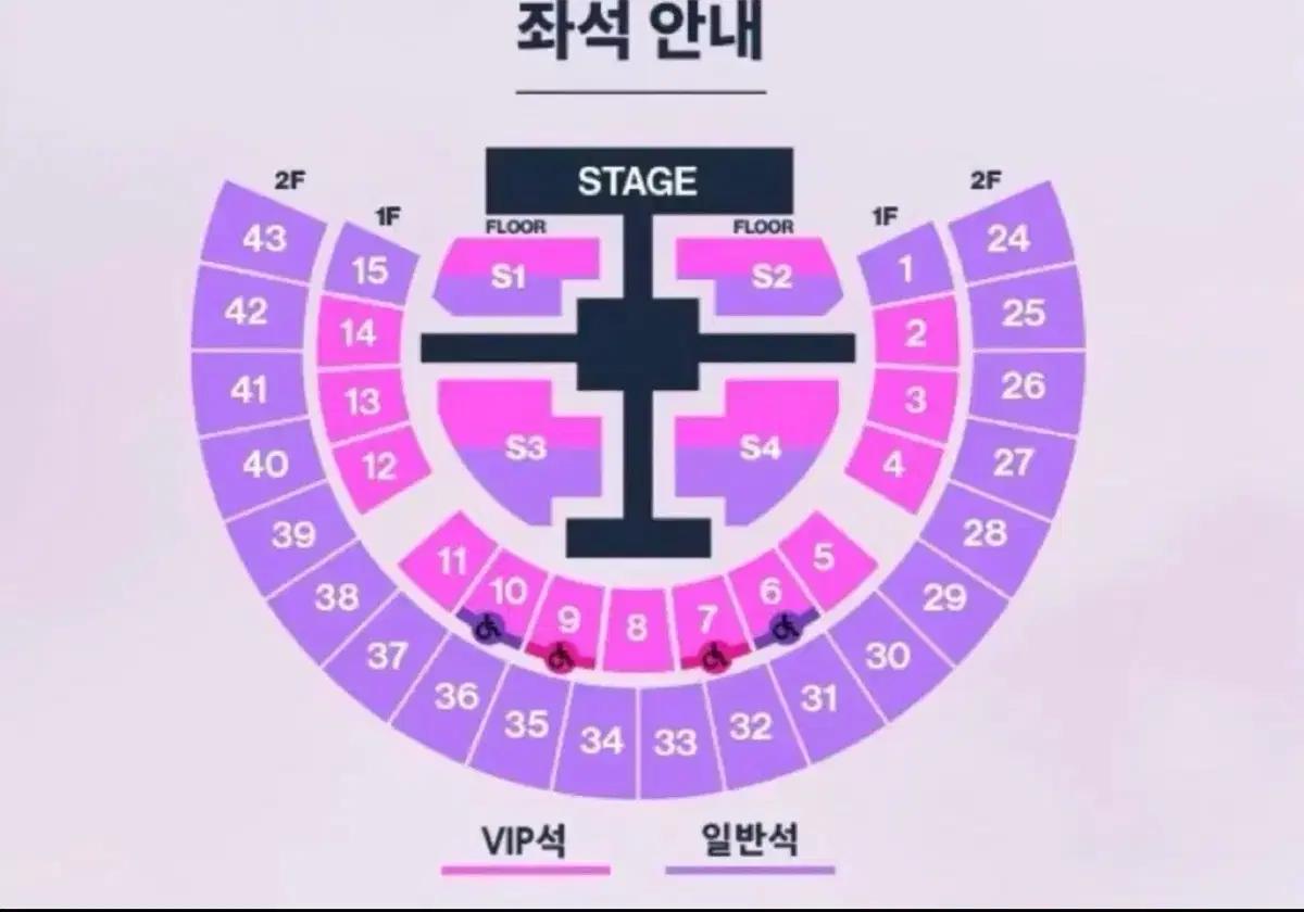 라이즈 막콘 구해요 삽니다 s4 우대 콘서트 앙콘
