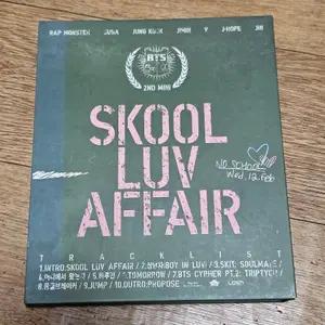 방탄 상남자 앨범 판매