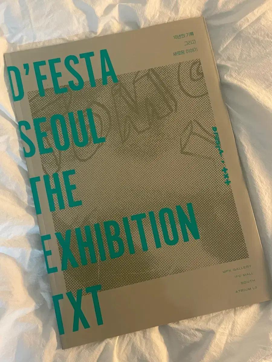 TXT 디페스타 D'FESTA 전시회 도록