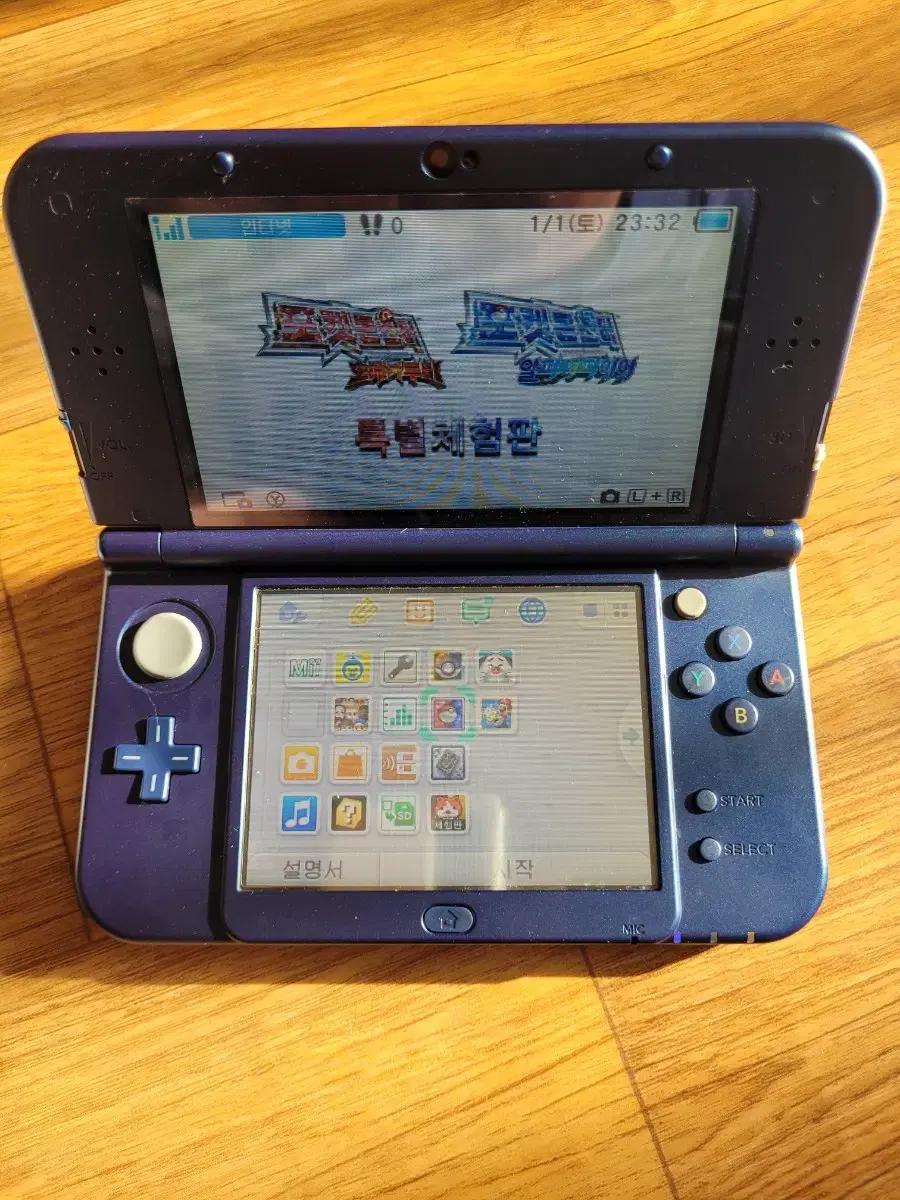 뉴 닌텐도3ds xl 뉴큰다수+정품충전기+요괴워치 팝니다