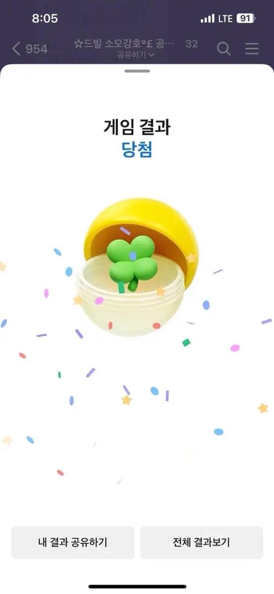 BHC 콰삭킹 치즈볼 콜라 1.25 깊티