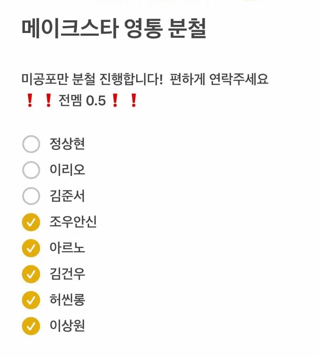 알디원 알파드라이브원 메이크스타 영통 포카 포토카드 분철 준서 상현 리오