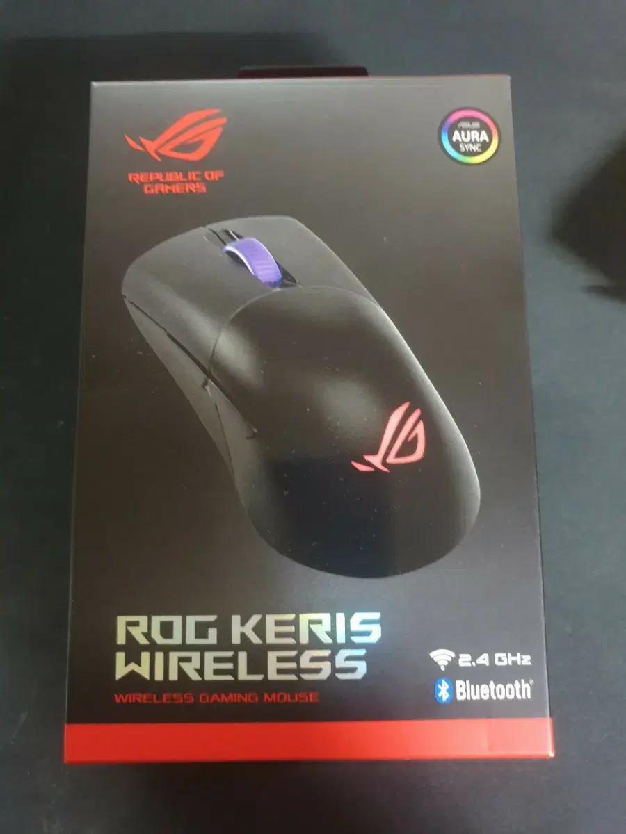 ASUS ROG Keris 무선 게이밍 핫스왑 마우스 팝니다