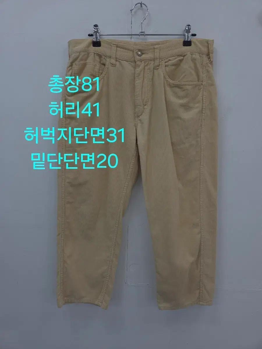 M 빔즈 BEAMS 베이지 코듀로이 면바지