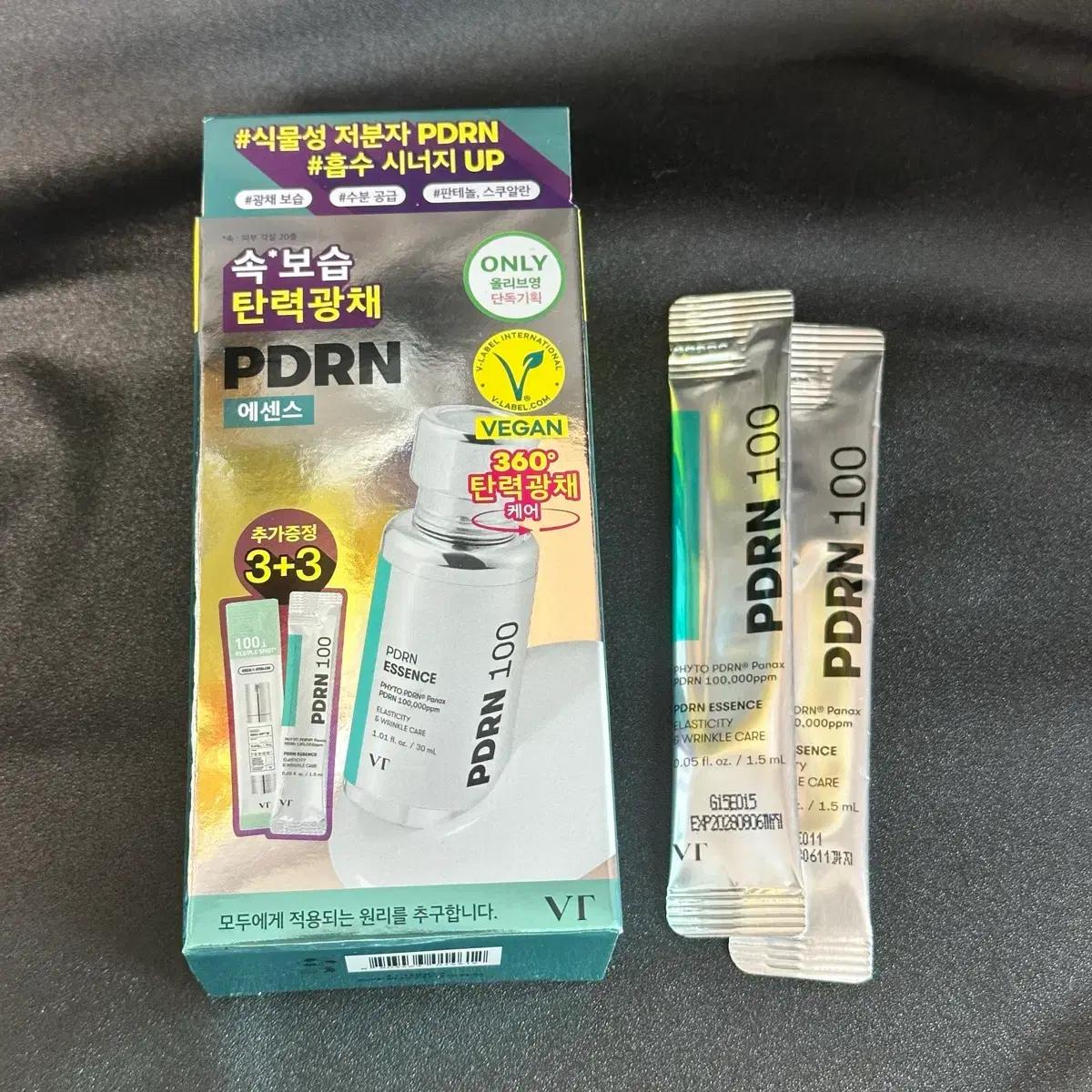 새상품) 최저가! VT PDRN 피디알엔 에센스 기획세트 30ml 리들샷