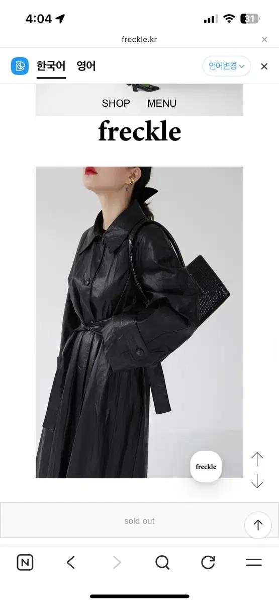 프레클 faux leather trench coat(black)