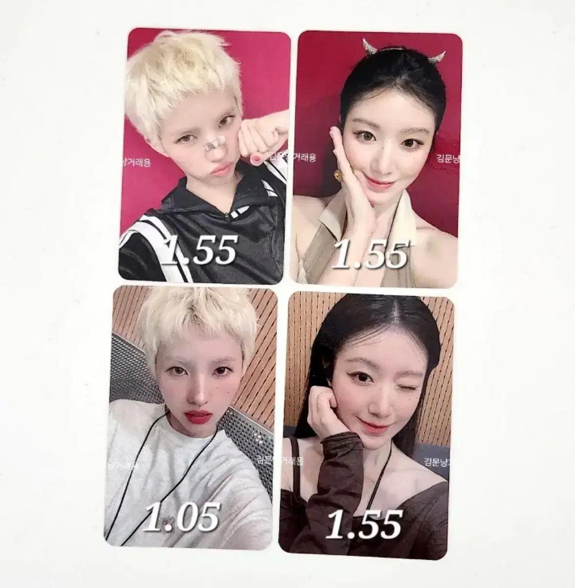 여자아이들 아이들 팝머치 pop merch 포카 포토카드 굿띵 굿즈