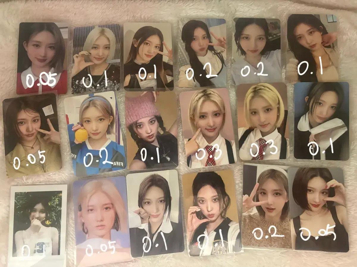 아이브 가을 포카  양도