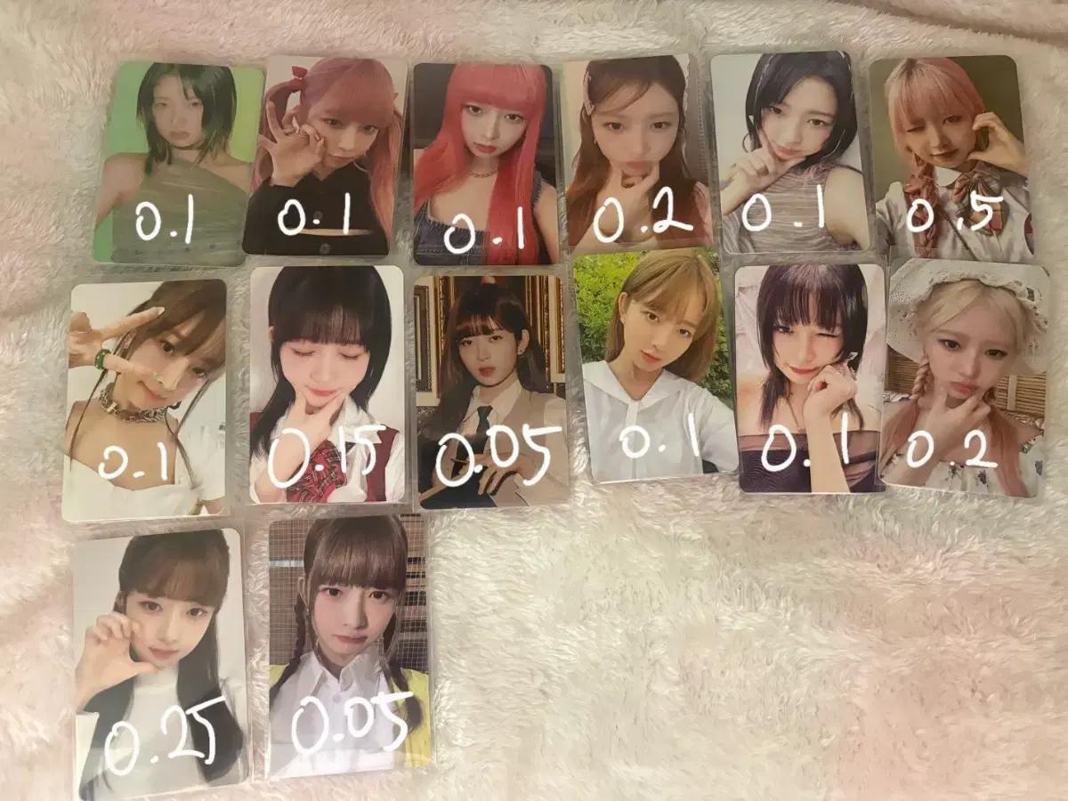 아이브 레이 포카 양도
