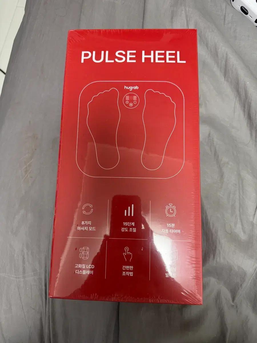 hugrab 펄스힐 발마사지기 새상품