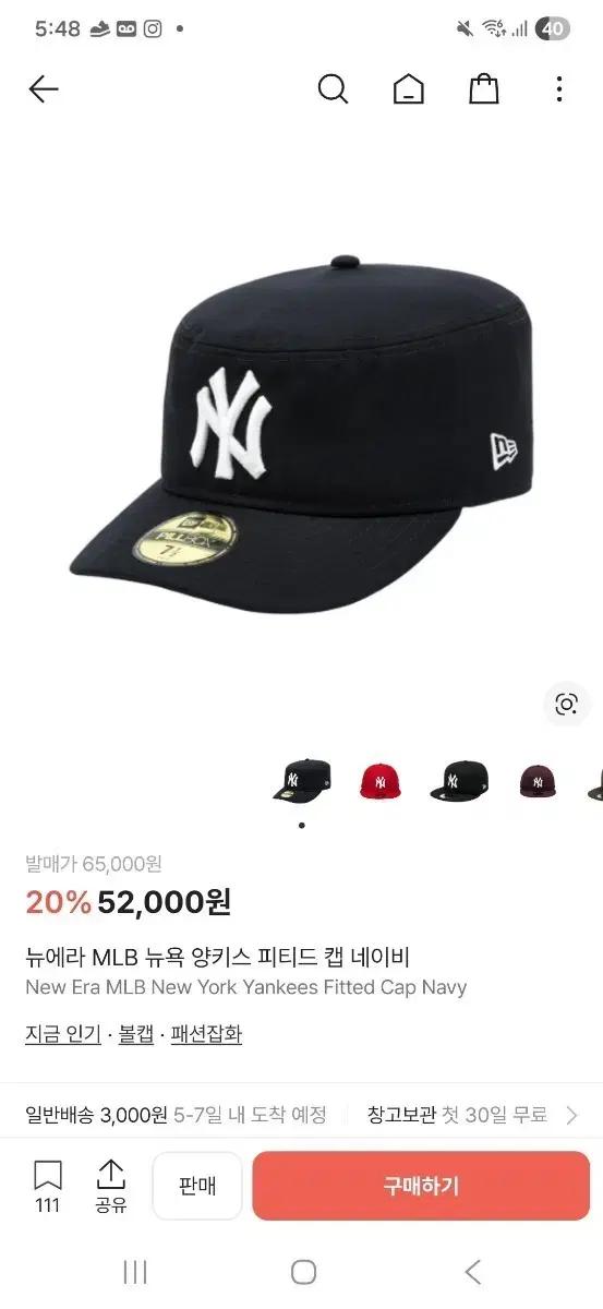 뉴에라 MLB 뉴욕 양키스 네이비 볼캡