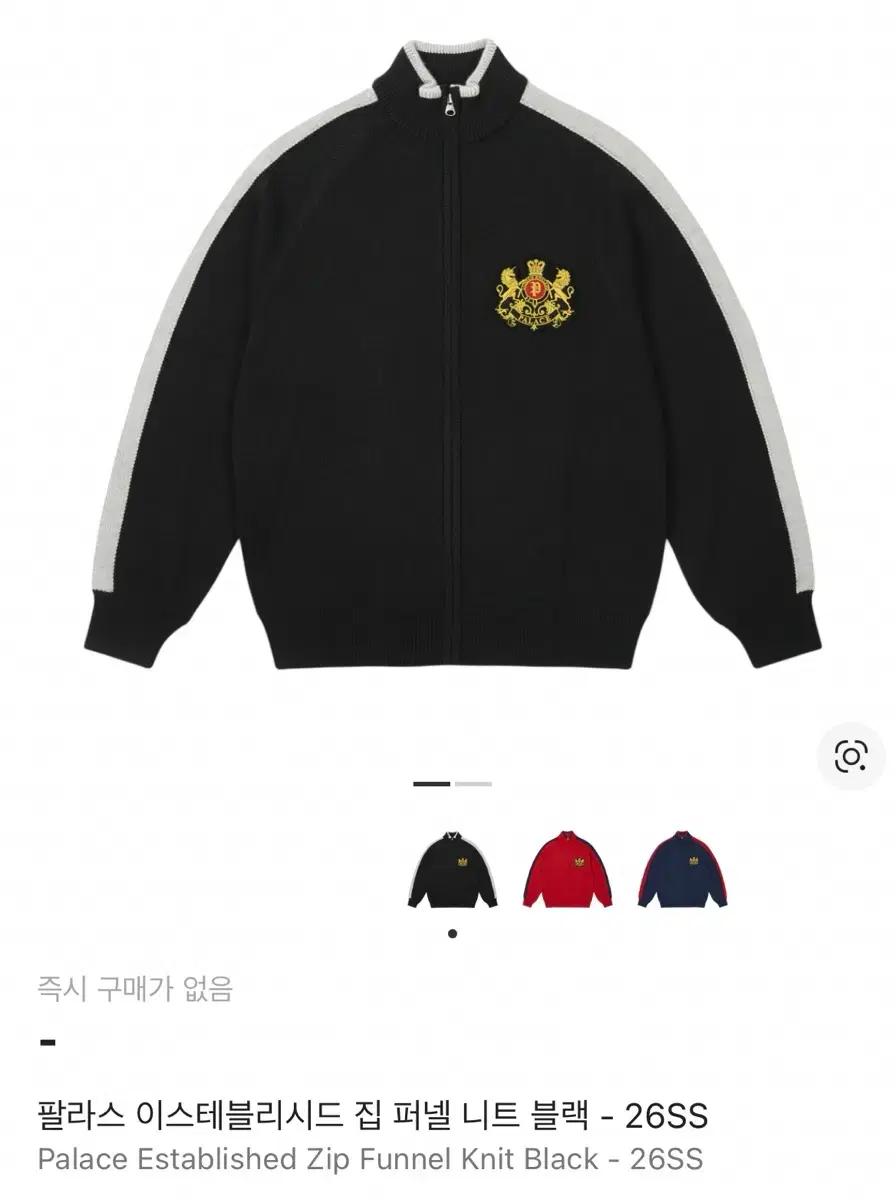 팔라스 집업 퍼넬 니트 블랙 m사이즈