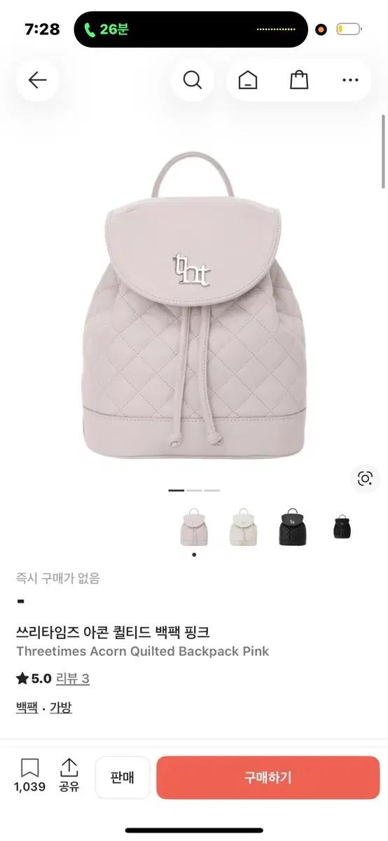 쓰리타임즈 아콘 퀼팅 백팩 핑크