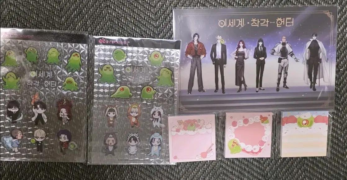 이세계 착각 헌터(이착헌) 웹툰 공식 스티커 떡메모지 일괄
