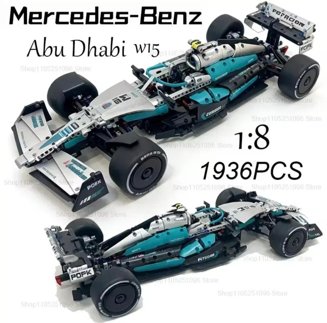 레고 테크닉 메르세데스 벤츠 AMG  F1 레이싱카