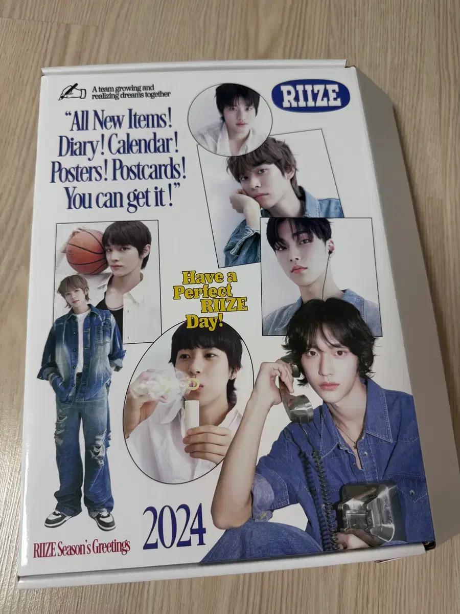 라이즈 2024 시즌그리팅 시그 풀박