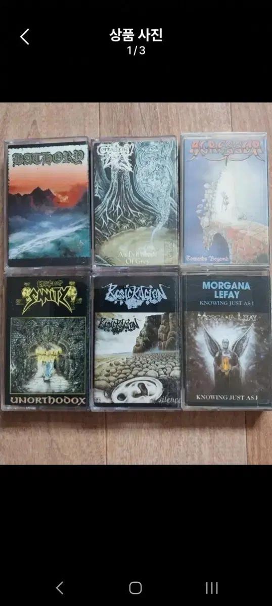 bathory edge of sanity cemetary 카세트테이프