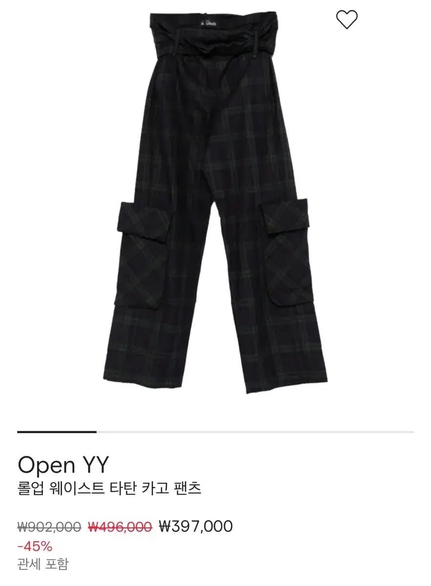 Open yy 오픈와이와이 롤업팬츠