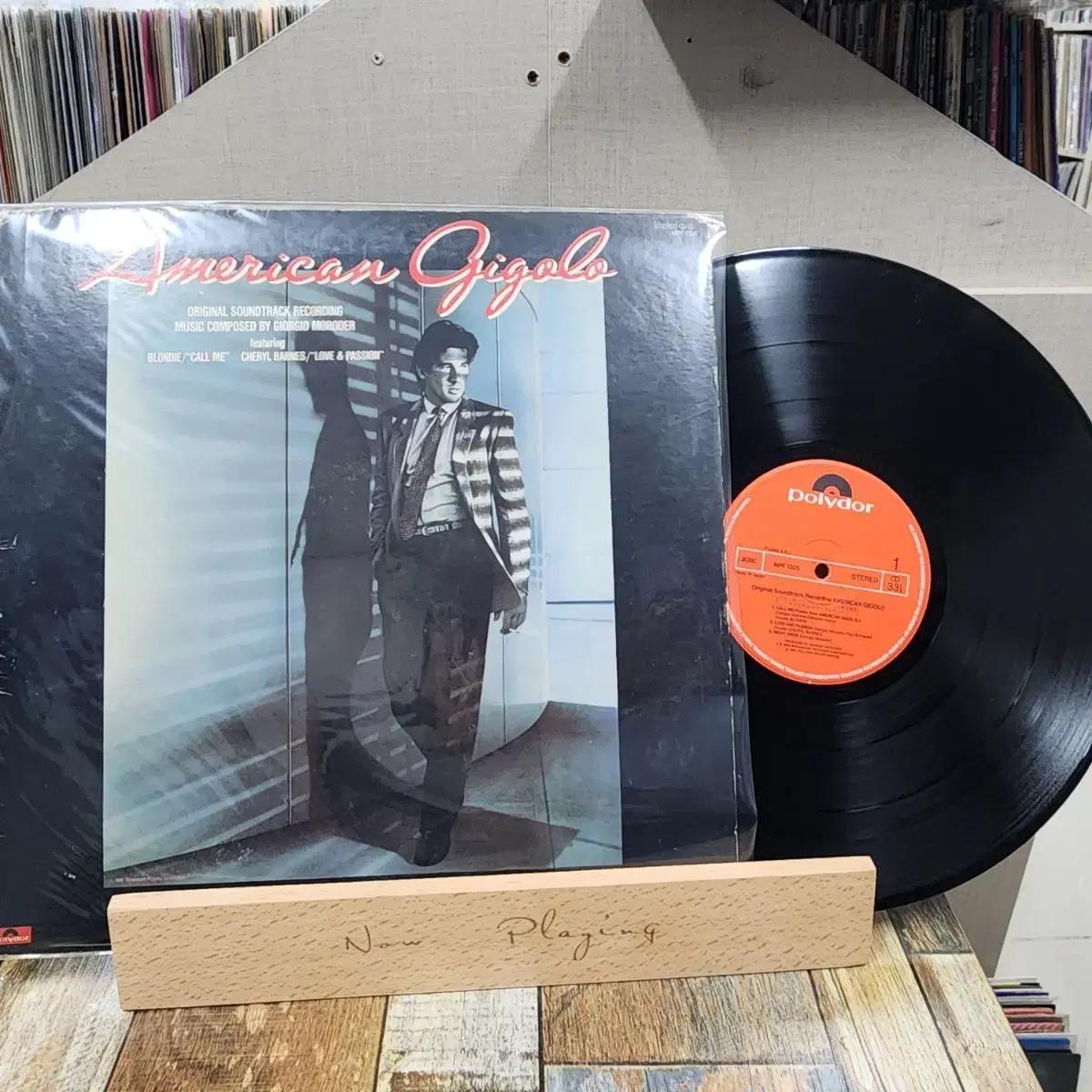 아메리칸 지골로 OST LP (Giorgio Moroder)