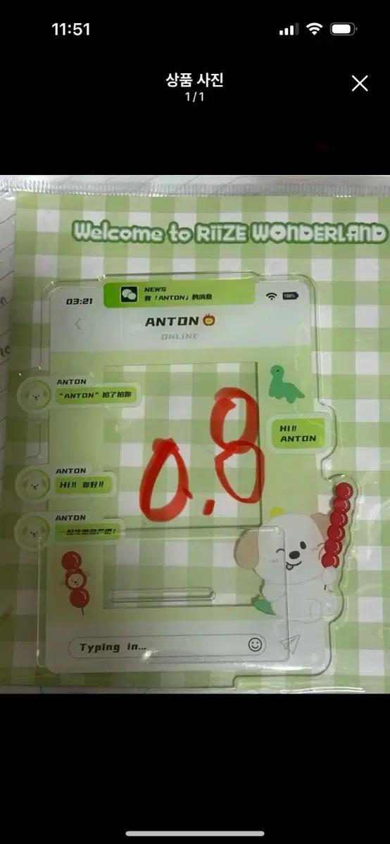 라이즈 중국한정 포카 스탠드