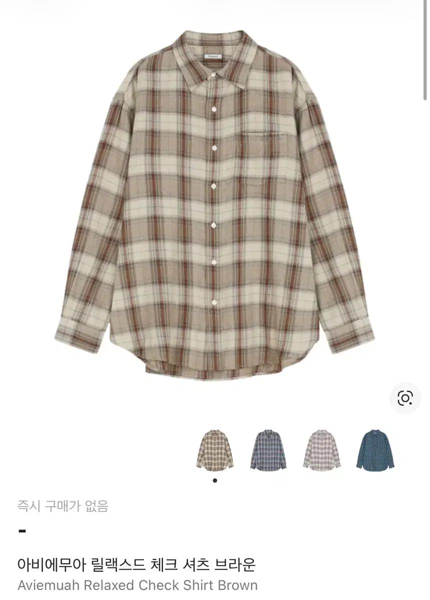 아비에무아 릴랙스드 체크 셔츠 브라운 2사이즈
