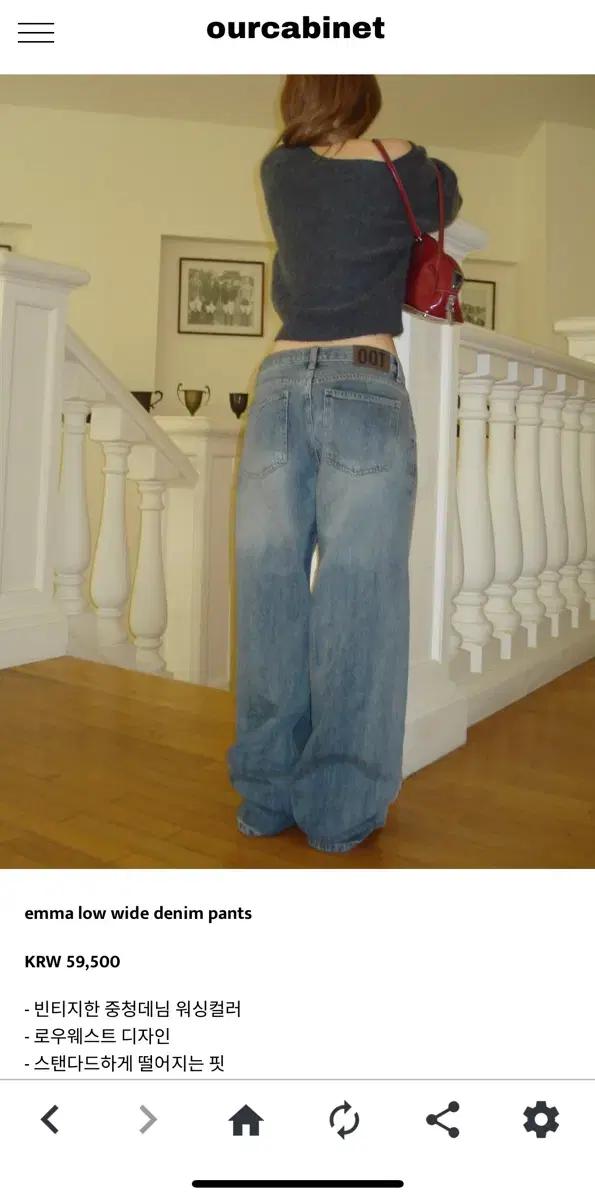 아워캐비넷 emma low wide denim pants