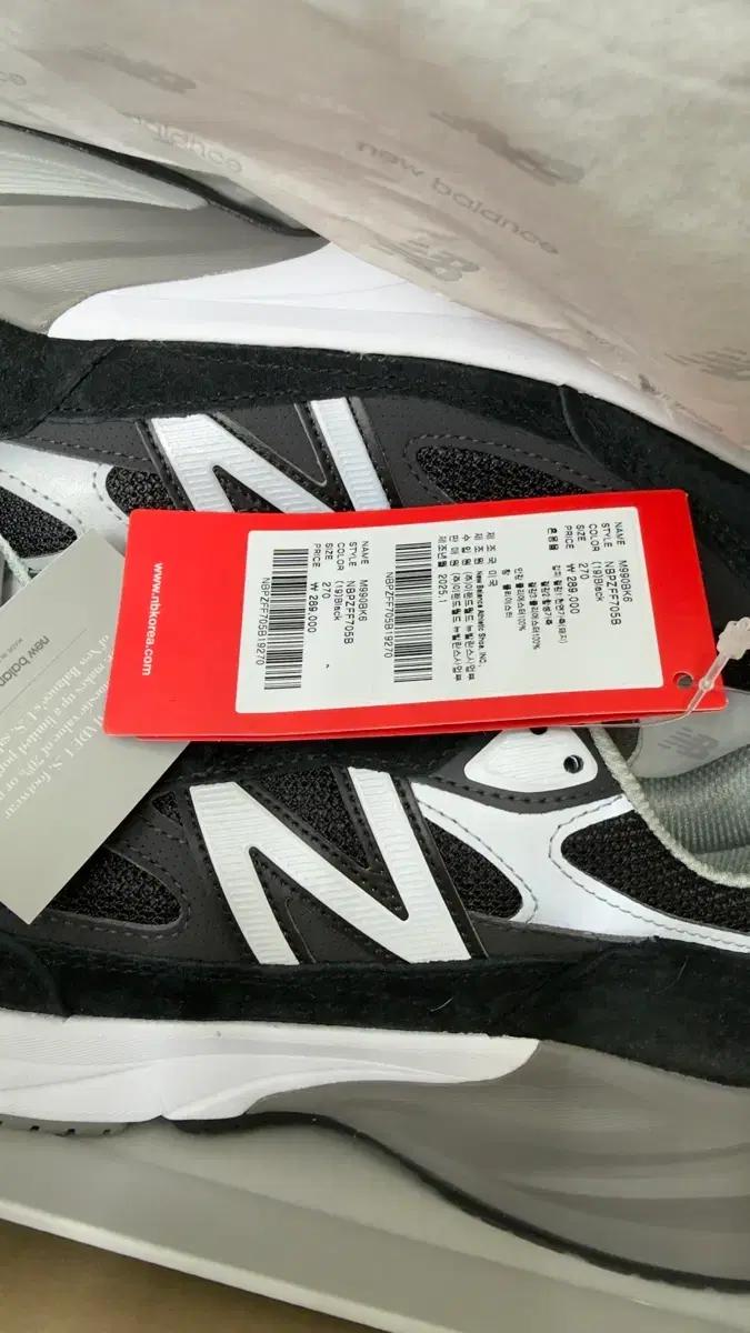 뉴발란스990v6 270