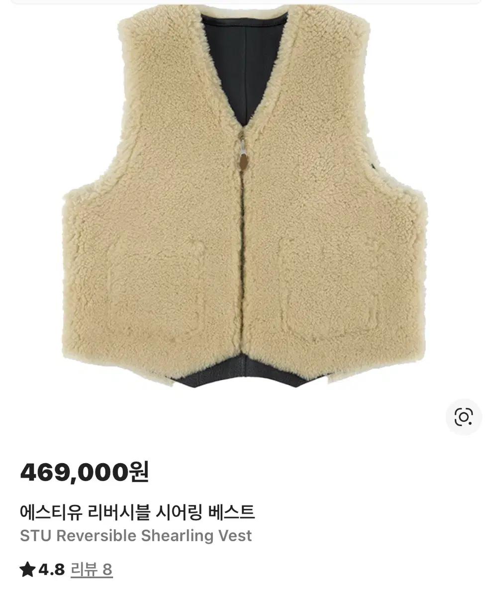 Stu office 시어링 베스트 판매