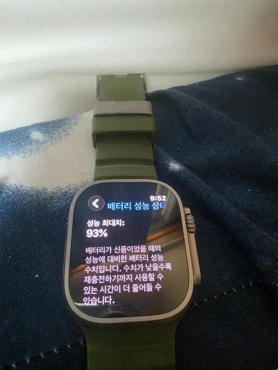 애플워치 울트라2 본품 충전기 판매