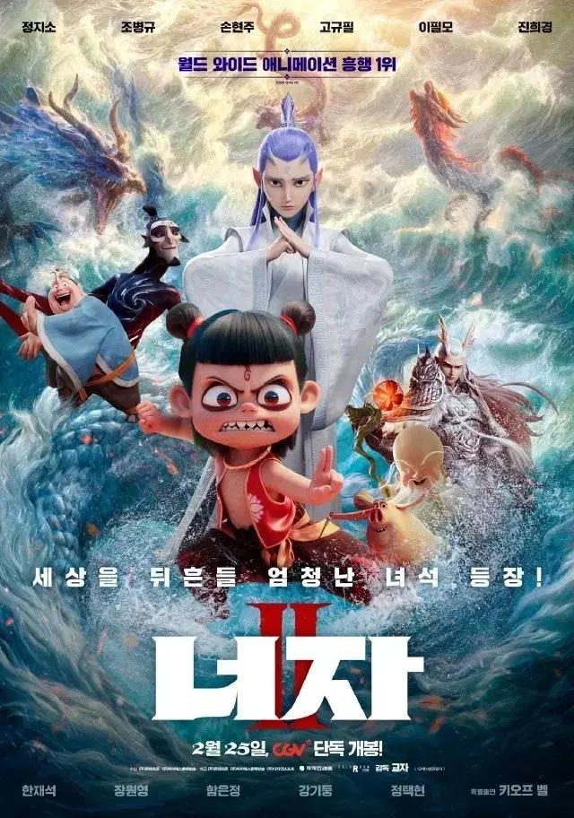 CGV 너자2 1인 예매