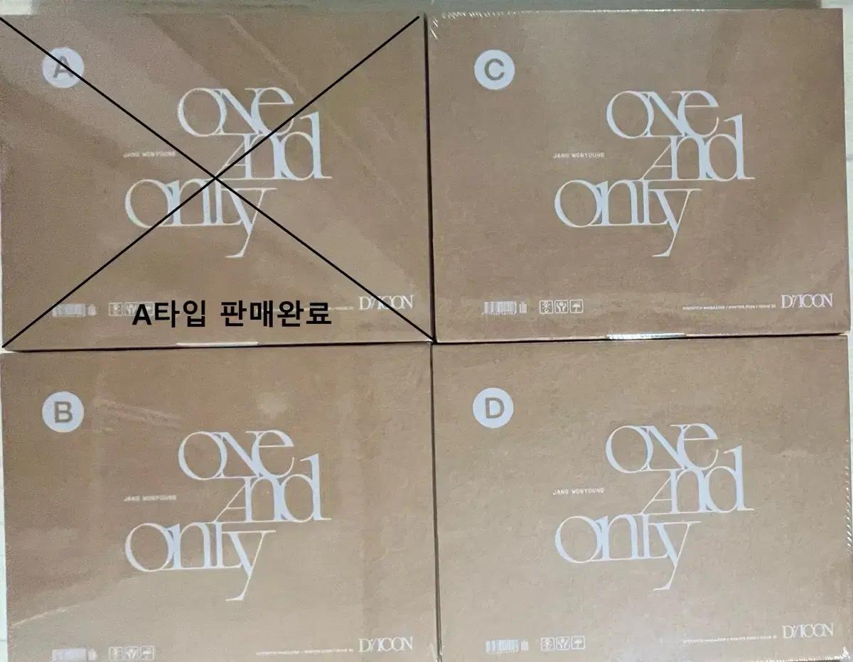 아이브 장원영 미개봉 디아이콘 & 센스 잡지