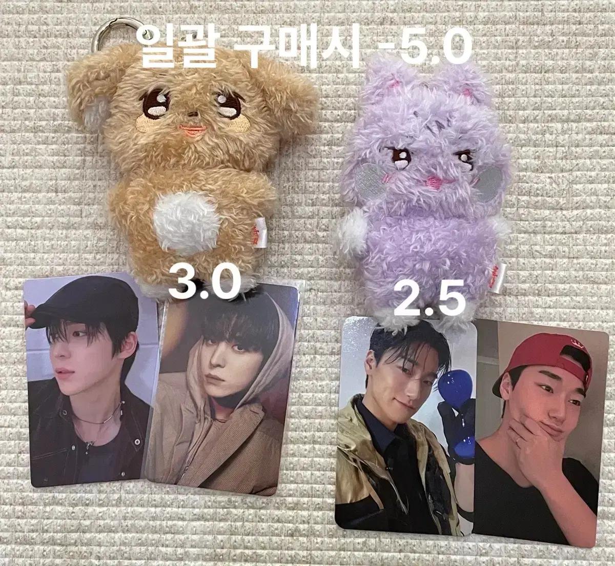 ATEEZ 에이티즈 애니티즈 미니키링 팝니다