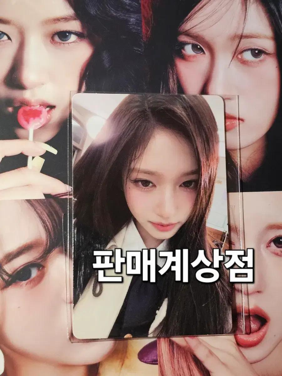 아이브 이서 BLACKHOLE 공방포카