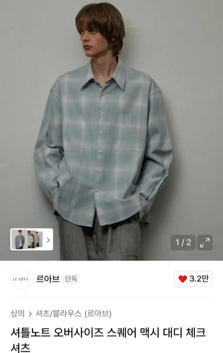 르아브 / 셔틀노트 오버사이즈 스퀘어 맥시 대디 체크셔츠 / L