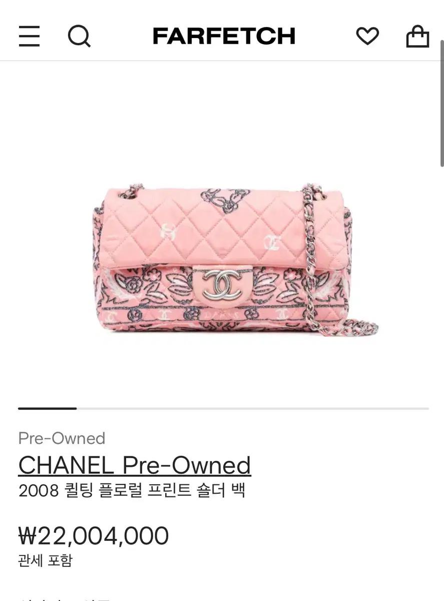 샤넬 클래식 미듐 핑크 패브릭