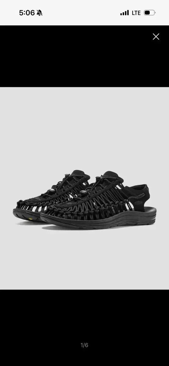 Keen 샌들 블랙 검정 265 사이즈 킨 s