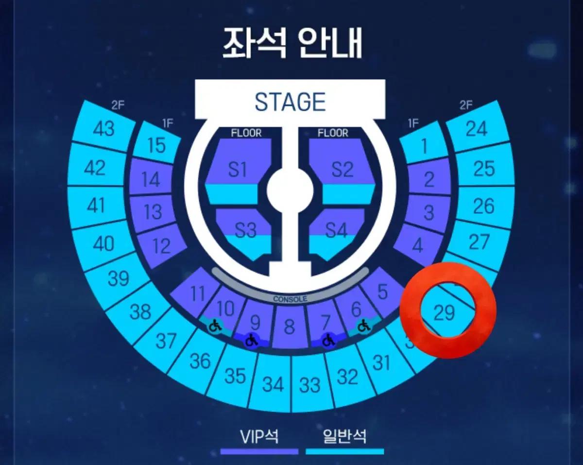 급처)제베원 앙콘 첫콘 29구역 양도 히어앤나우 해체콘 제로베이스원