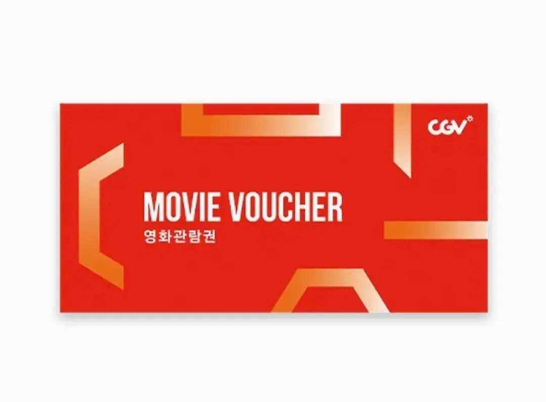 CGV,메가박스,롯데시네마 예매