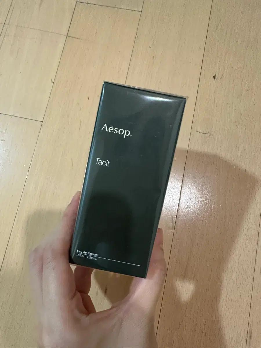 이솝 테싯 50ml 새상품
