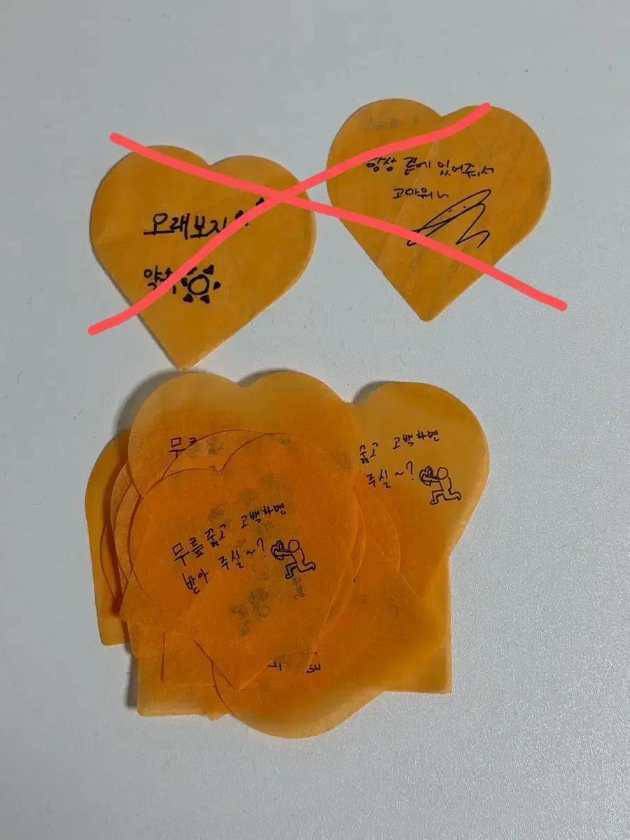라이즈 컨페티 (원빈 은석 소희 )