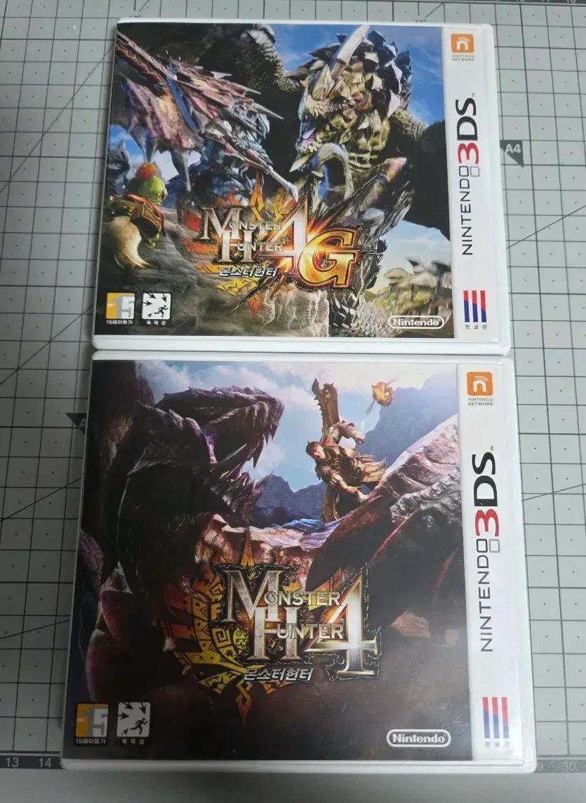 닌텐도 3DS 몬스터헌터 4 / 4G 한글판 일괄