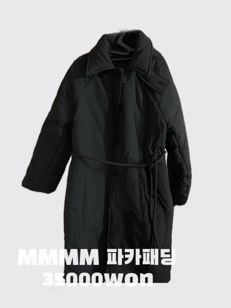 겨울 옷(패딩파카, 롱코트, 자켓) 정리합니다